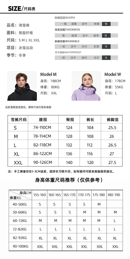 Unisex Ski Pants Men And Women OVER SIZE Winter Outdoor Windproof, Waterproof  Warm Single Board Waist Protective Ski Pant New model